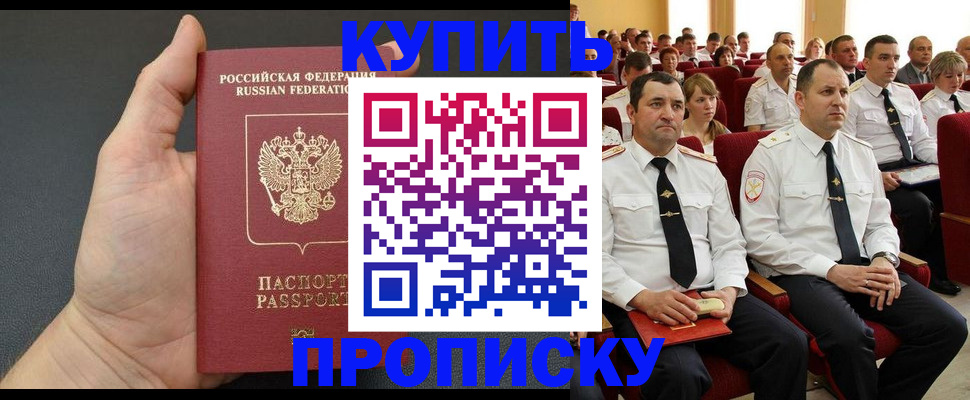временная регистрация поиск в Калтане