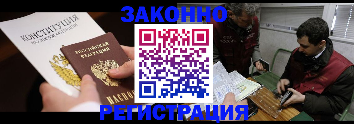 пропишу в квартире в Калтане