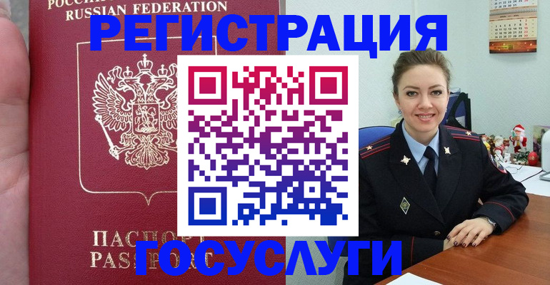 регистрация для школы в Калтане