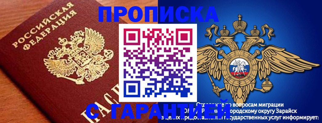 регистрация для дет. сада в Калтане