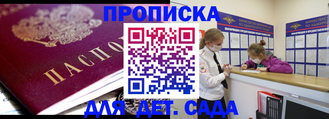 найти адрес прописки в Калтане